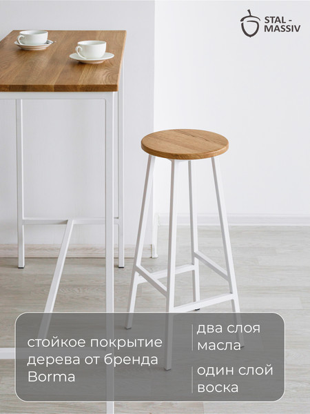 Изображение товара Барный стол Stal-Massiv LT-108 (дуб натуральный/белый)