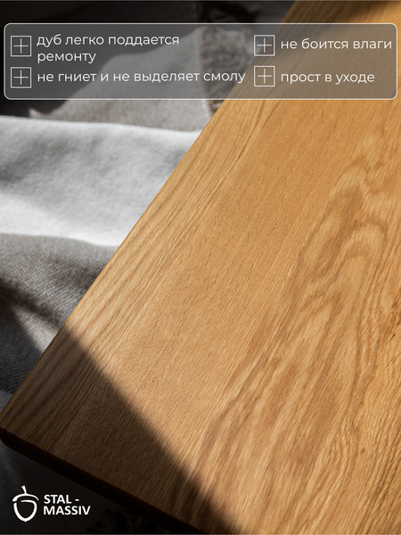 Изображение товара Барный стол Stal-Massiv LT-108 (дуб натуральный/белый)