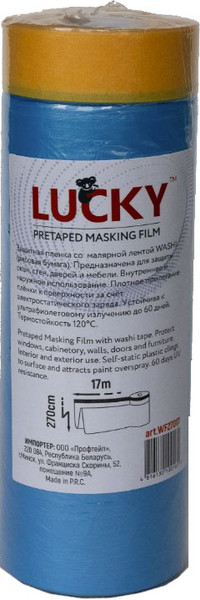 Изображение товара Пленка строительная Lucky Tape Маскер-защитная Washi с малярной лентой 270см WF27017 (17м)