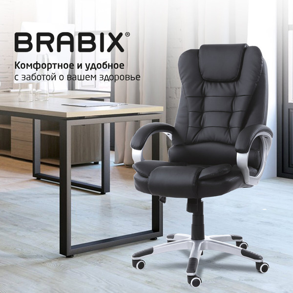 Изображение товара Кресло офисное Brabix MS-003 / 532521