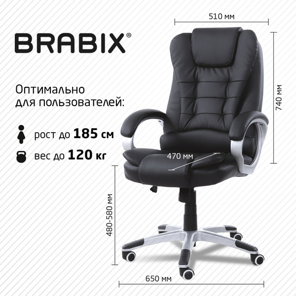 Изображение товара Кресло офисное Brabix MS-003 / 532521