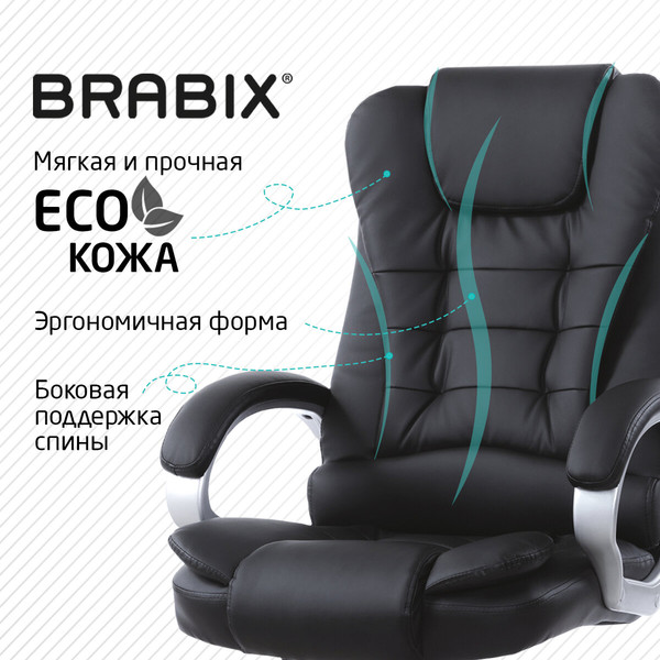 Изображение товара Кресло офисное Brabix MS-003 / 532521