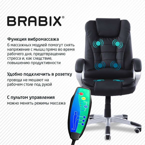 Изображение товара Кресло офисное Brabix MS-003 / 532521