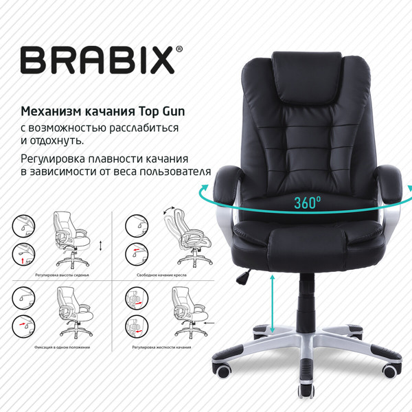 Изображение товара Кресло офисное Brabix MS-003 / 532521