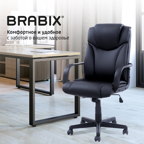 Изображение товара Кресло офисное Brabix MS-001 / 532519