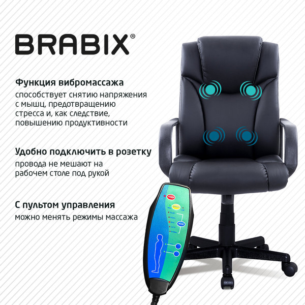 Изображение товара Кресло офисное Brabix MS-001 / 532519