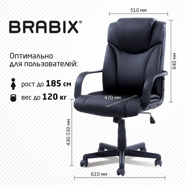 Изображение товара Кресло офисное Brabix MS-001 / 532519