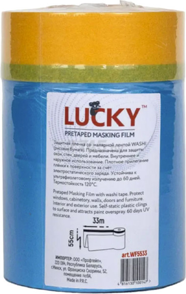 Изображение товара Пленка строительная Lucky Tape Маскер-защитная Washi с малярной лентой 55см WF5533 (33м)