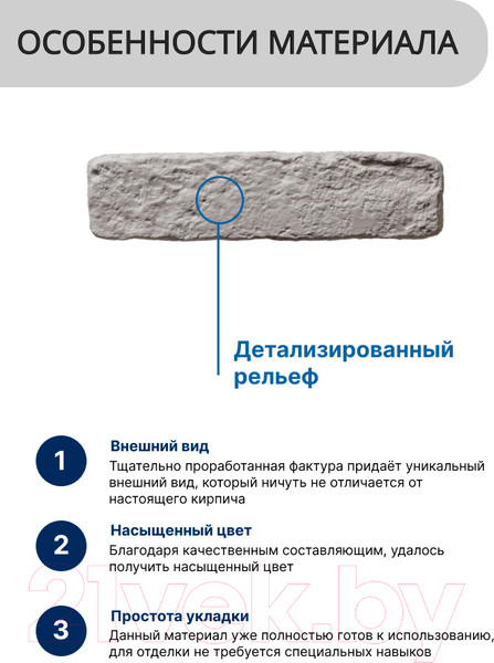 Изображение товара Декоративный камень гипсовый Air Stone Токио А01.30 (светло-серый/серый)