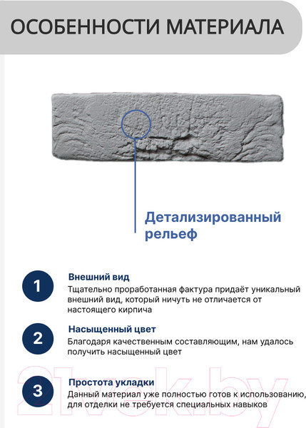 Изображение товара Декоративный камень гипсовый Air Stone Женева А04.30 (светло-серый/серый)