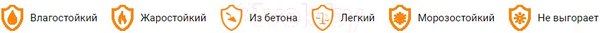 Изображение товара Декоративный камень бетонный Petra Туринский кирпич 12П1 (кирпичный)