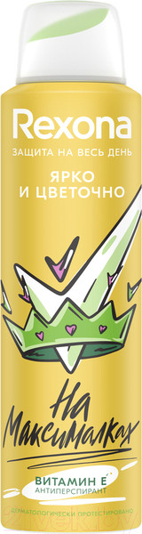 Изображение товара Антиперспирант-спрей Rexona Ярко и цветочно (150мл)