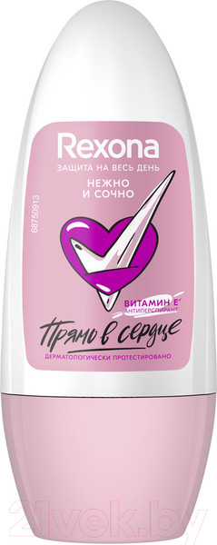 Изображение товара Антиперспирант шариковый Rexona Нежно и сочно (50мл)