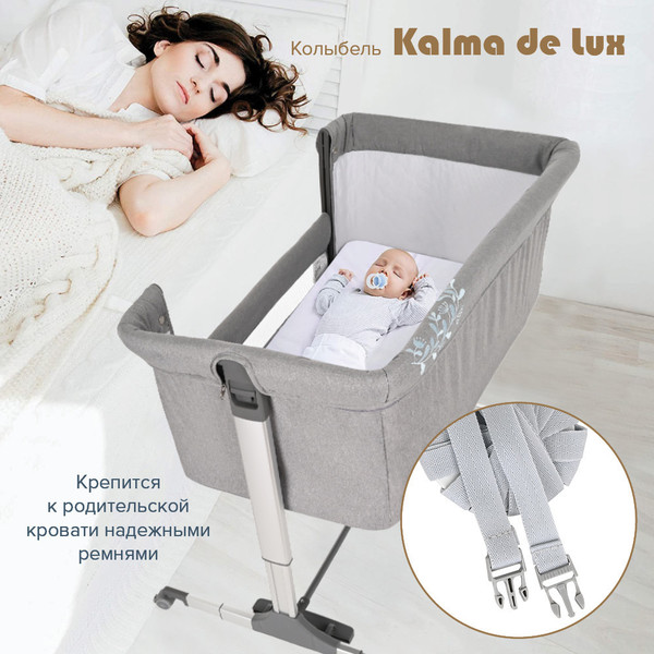 Изображение товара Детская кроватка Pituso Kalma De Lux с матрасом Plitex EcoLife