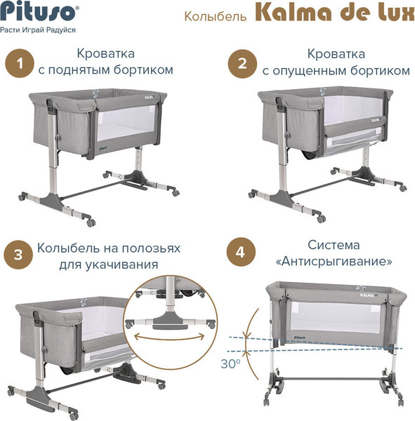Изображение товара Детская кроватка Pituso Kalma De Lux с матрасом Plitex EcoLife