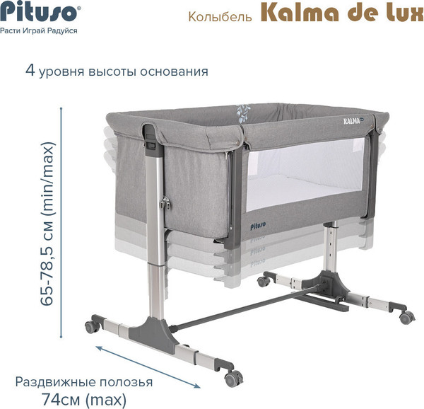 Изображение товара Детская кроватка Pituso Kalma De Lux с матрасом Plitex EcoLife