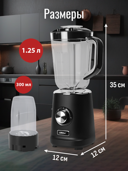 Изображение товара Блендер стационарный Aresa AR-1130