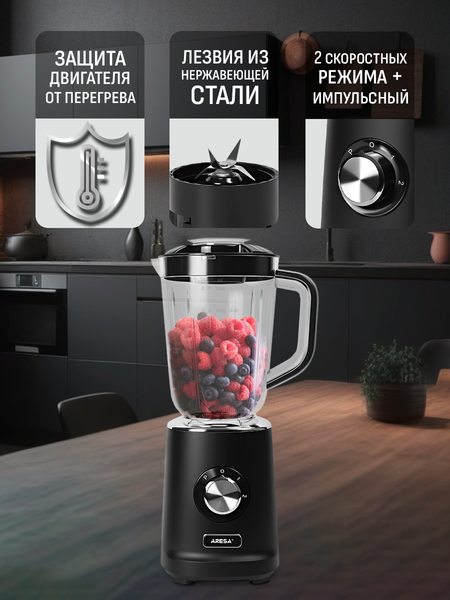 Изображение товара Блендер стационарный Aresa AR-1130