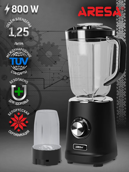 Изображение товара Блендер стационарный Aresa AR-1130