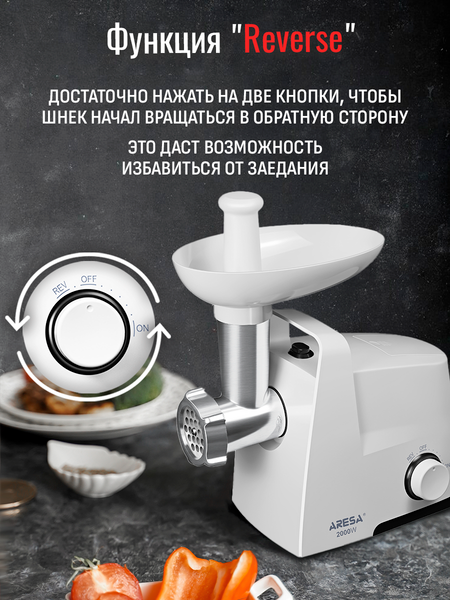 Изображение товара Мясорубка электрическая Aresa AR-2109