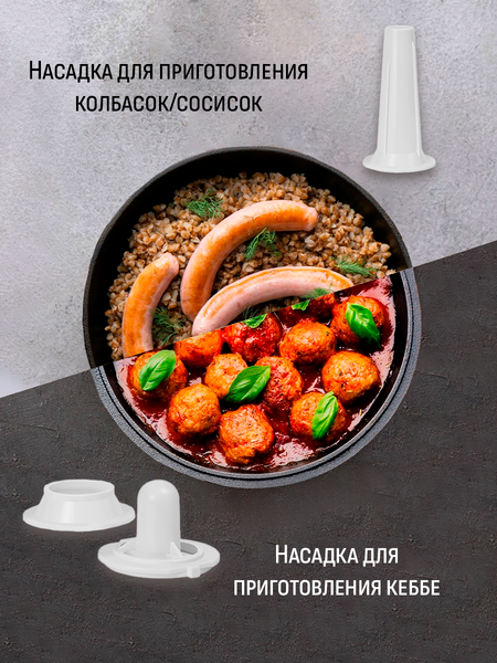 Изображение товара Мясорубка электрическая Aresa AR-2110