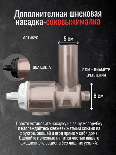Изображение товара Мясорубка электрическая Aresa AR-2110