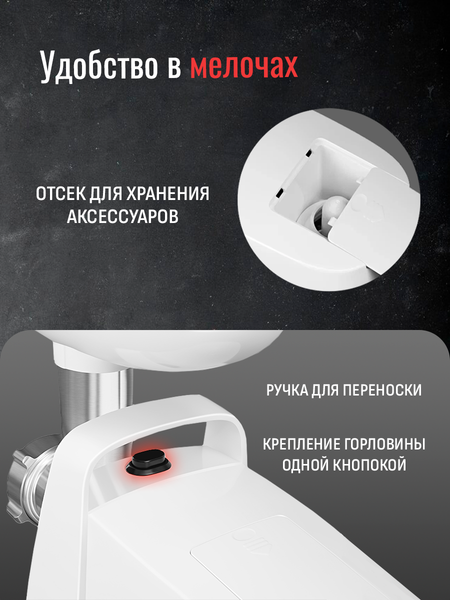 Изображение товара Мясорубка электрическая Aresa AR-2110