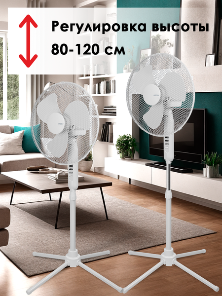 Изображение товара Вентилятор Aresa AR-1308