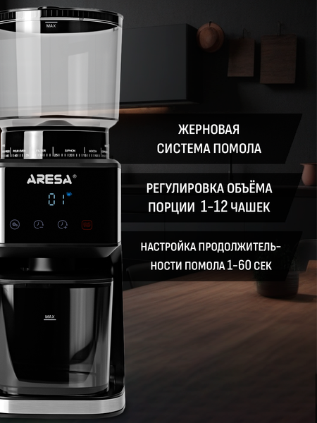 Изображение товара Кофемолка Aresa AR-3609