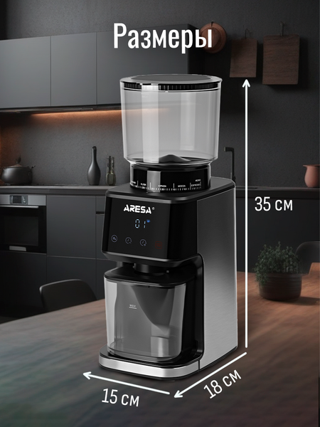 Изображение товара Кофемолка Aresa AR-3609