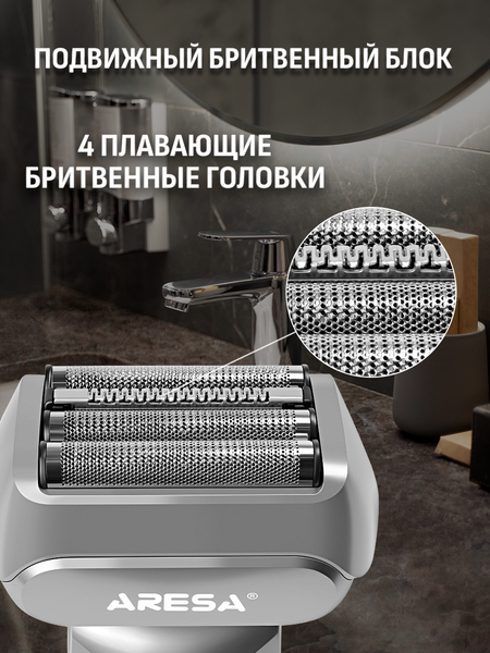 Изображение товара Электробритва Aresa AR-4651