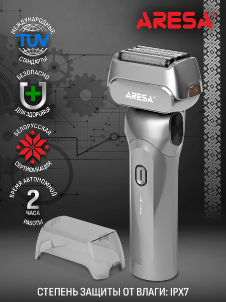 Изображение товара Электробритва Aresa AR-4651