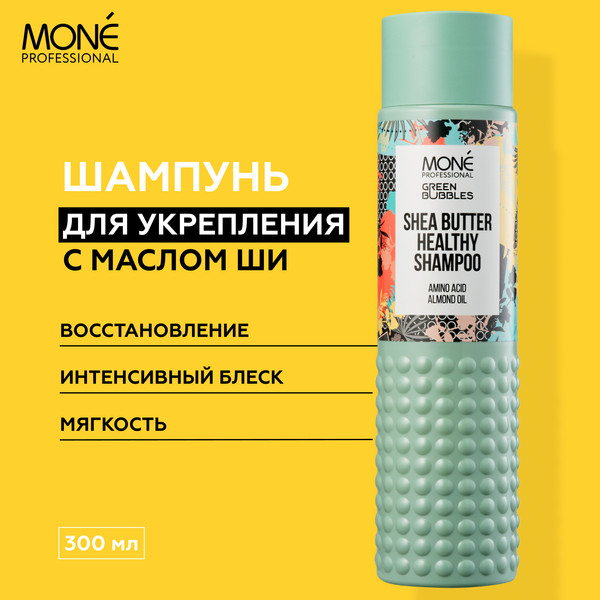 Изображение товара Шампунь для волос Mone Professional Укрепляющий с маслом Ши (300мл)