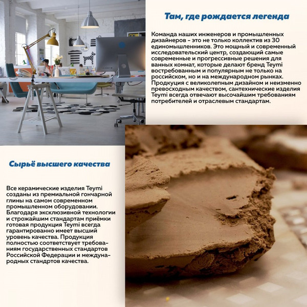 Изображение товара Умывальник Teymi Lina S D40 / T50191 (белый матовый)