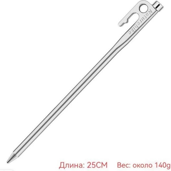 Изображение товара Колышек для палатки Naturehike NH19PJ014-SL25