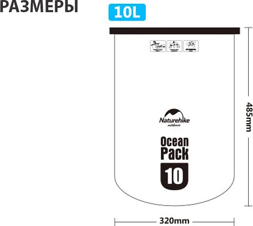 Изображение товара Гермомешок Naturehike Ocean Pack FS15M010-J-10GR (зеленый)