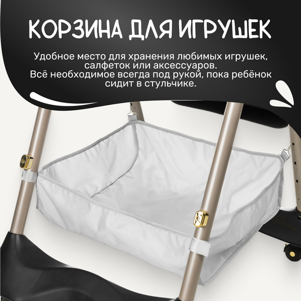 Изображение товара Стульчик для кормления NINO Banny (черный)