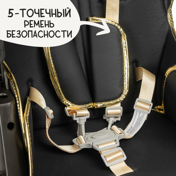 Изображение товара Стульчик для кормления NINO Banny (черный)