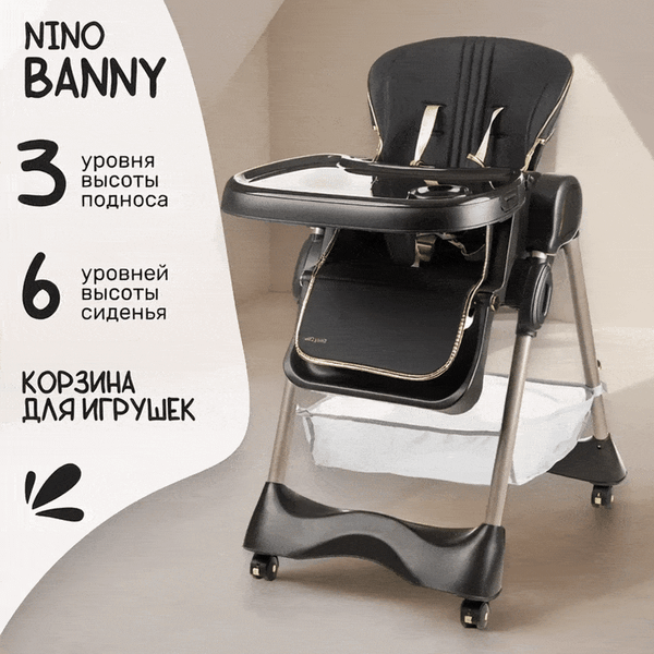 Изображение товара Стульчик для кормления NINO Banny (черный)
