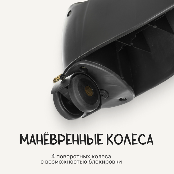 Изображение товара Стульчик для кормления NINO Banny (черный)