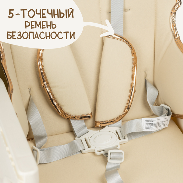 Изображение товара Стульчик для кормления NINO Banny (бежевый)