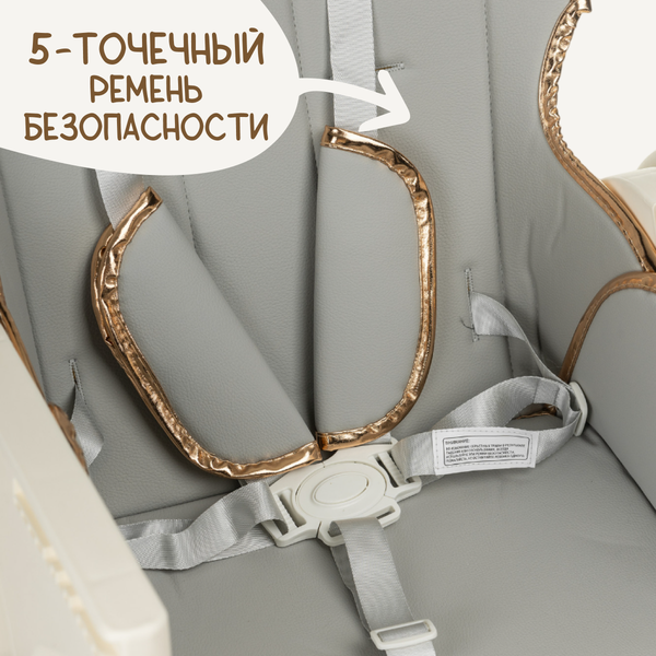 Изображение товара Стульчик для кормления NINO Banny (серый)