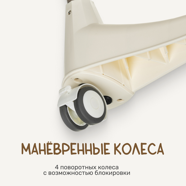 Изображение товара Стульчик для кормления NINO Banny (серый)