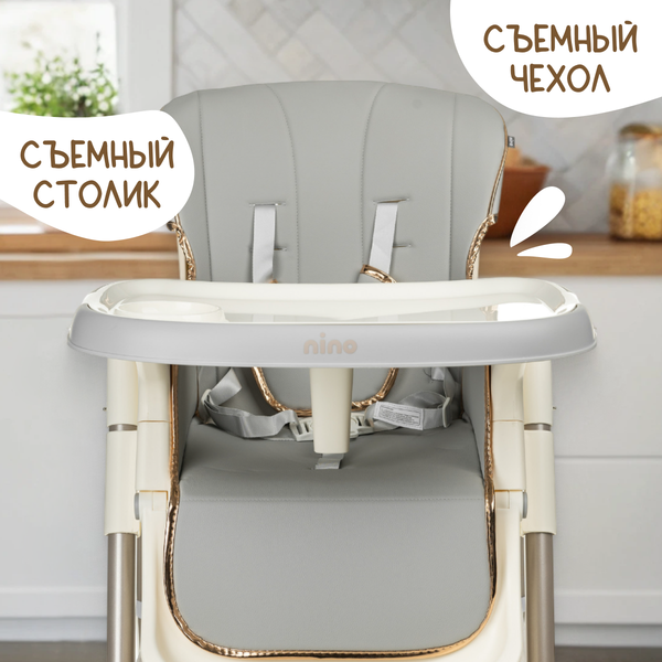 Изображение товара Стульчик для кормления NINO Banny (серый)