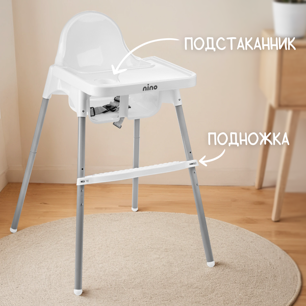 Изображение товара Стульчик для кормления NINO Bird (серый)
