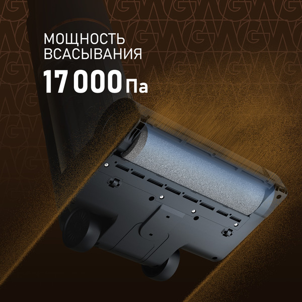 Изображение товара Вертикальный пылесос Weissgauff V13 BLDC 200 Graphite AquaPro