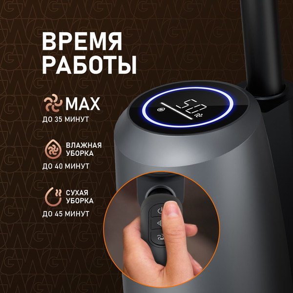 Изображение товара Вертикальный пылесос Weissgauff V13 BLDC 200 Graphite AquaPro