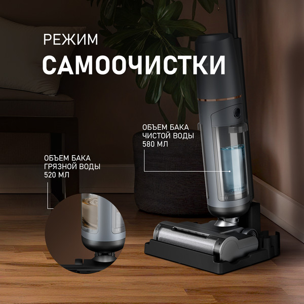 Изображение товара Вертикальный пылесос Weissgauff V13 BLDC 200 Graphite AquaPro