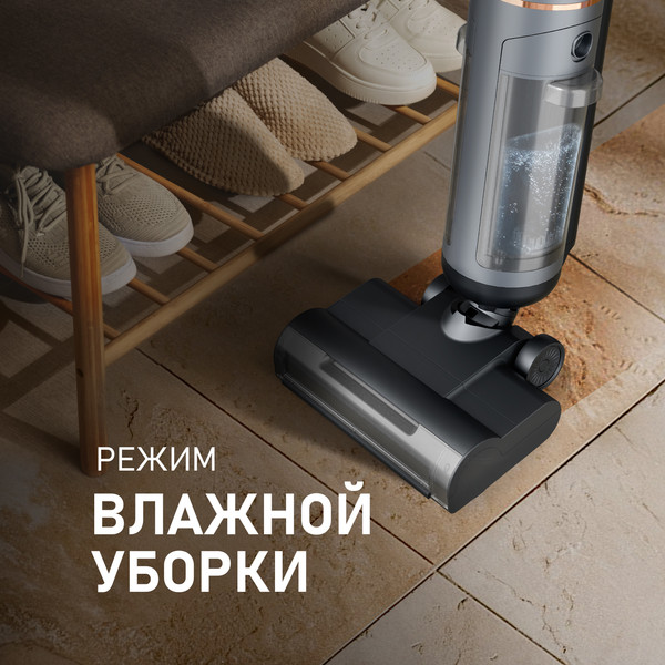 Изображение товара Вертикальный пылесос Weissgauff V13 BLDC 200 Graphite AquaPro