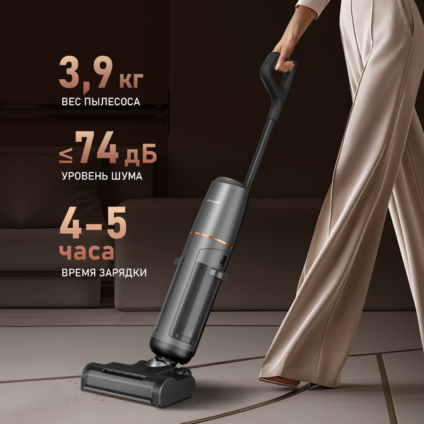 Изображение товара Вертикальный пылесос Weissgauff V13 BLDC 200 Graphite AquaPro